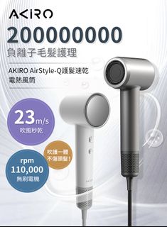 （分類：）位於 。 由 mixeraudio 提交（商品編號 1203382448，圖片 1）。簡介： 。