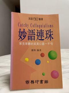（分類：）位於 。 由 ekedithko70301 提交（商品編號 1203406152，圖片 1）。簡介： 。