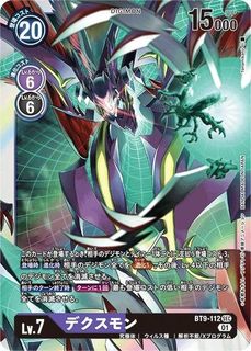 （分類：）位於 。 由 OscardCollection 提交（商品編號 1203520898，圖片 1）。簡介： 。