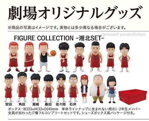 THE FIRST SLAM DUNK』劇場オリジナルグッズ フィギュアコレクション