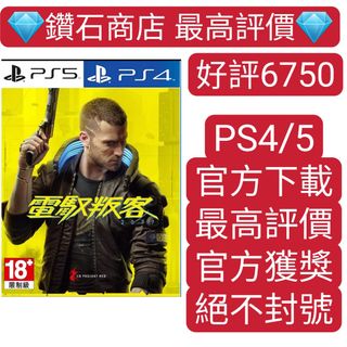（分類：）位於 。 由 ckgamestore 提交（商品編號 1203496779，圖片 1）。簡介： 。