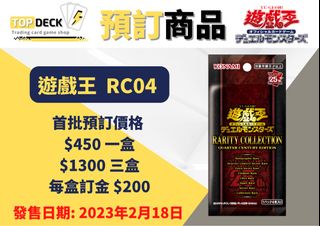 （分類：）位於 。 由 TOPDECKTCG 提交（商品編號 1203381537，圖片 1）。簡介： 。