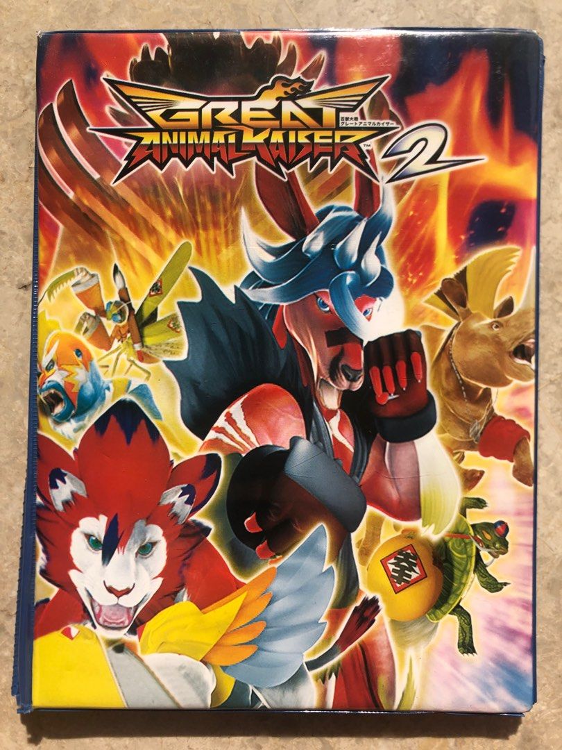 animal kaiser ultra rare cards + normal cards w/ collectible book, Toys & Collectibles, Trading Cards, Raw Singles on Carousell 🃏 Your collection is about