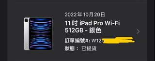 （分類：）位於 。 由 dicklai 提交（商品編號 1203509908，圖片 1）。簡介： 。