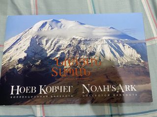 (Category: ) located in . Submitted by figure_banknotes (Listing ID 1203413937, Image 1). Description: .
