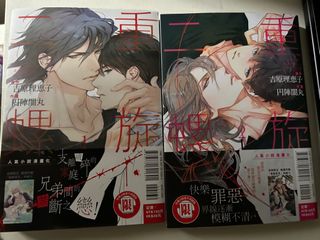 （分類：）位於 。 由 koaeee 提交（商品編號 1203414717，圖片 1）。簡介： 。
