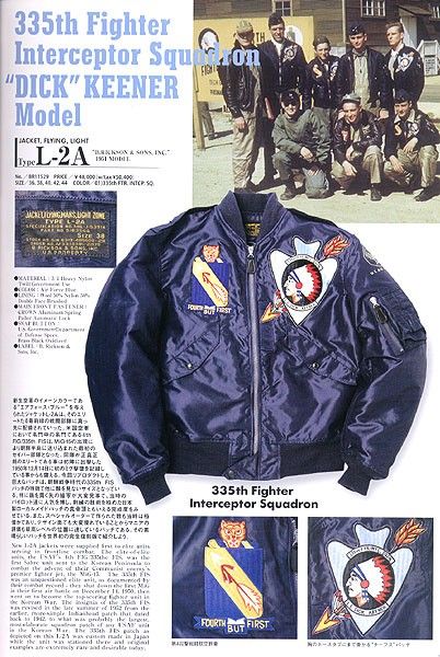 Buzz Rickson L2A flight jacket 實名複刻335th Fighter Interceptor