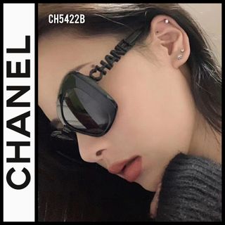 Chanel Collection item 1