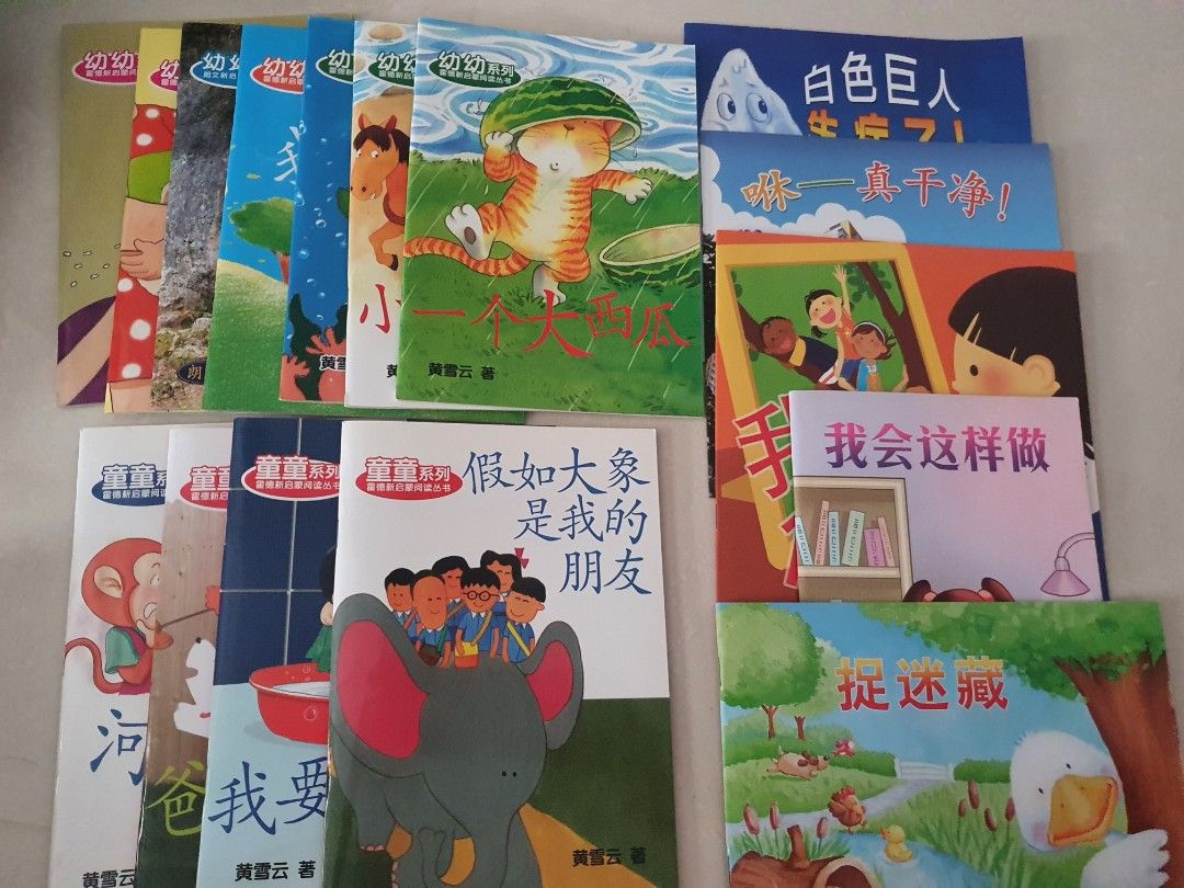 Chinese graded readers and storybooks, Hobbies & Toys, Books ...