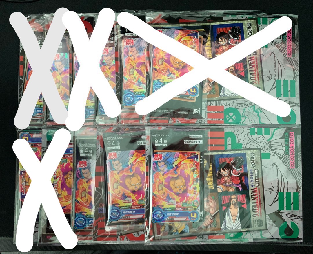 Saikyo Jump 11/2025 One Piece + Carte Dragon Ball Super Divers main image 1