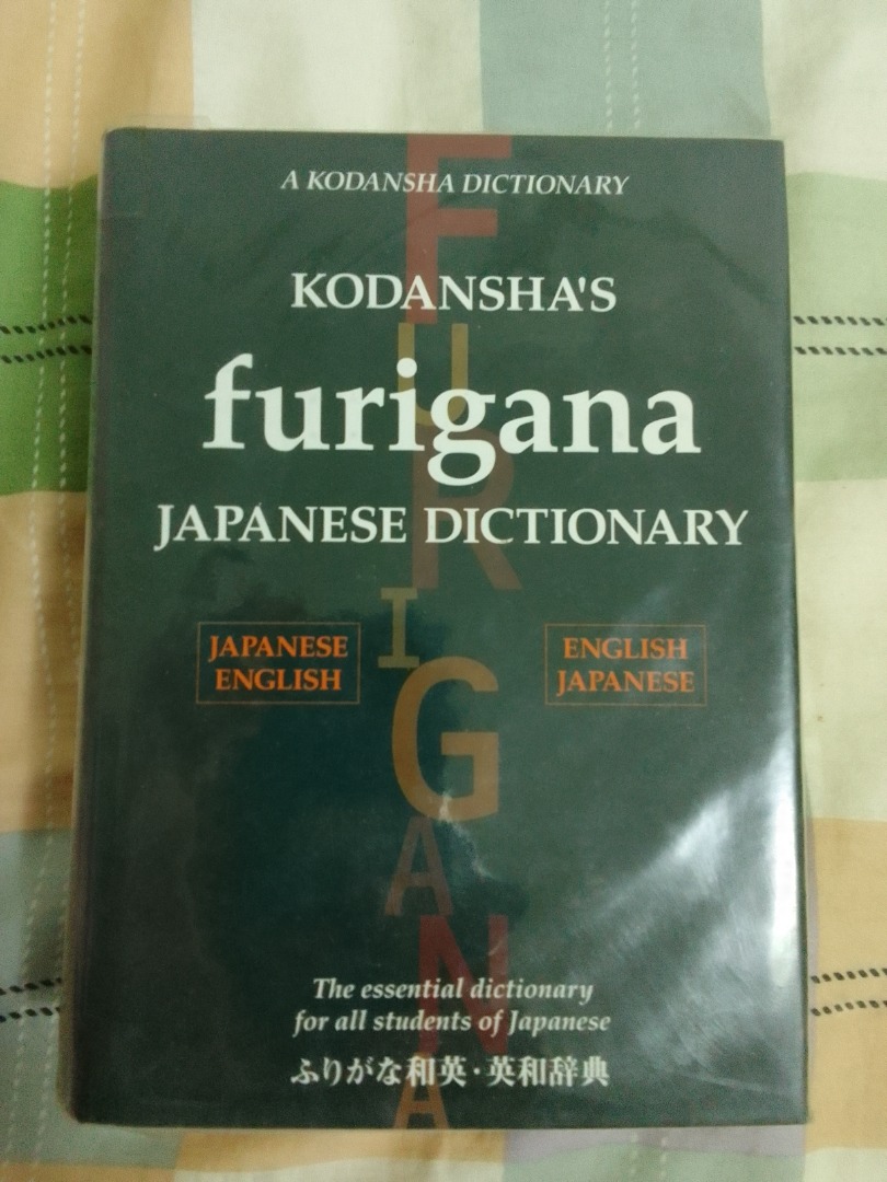 Kodansha's Furigana Japanese Dictionary (DUAL Version), Hobbies & Toys ...