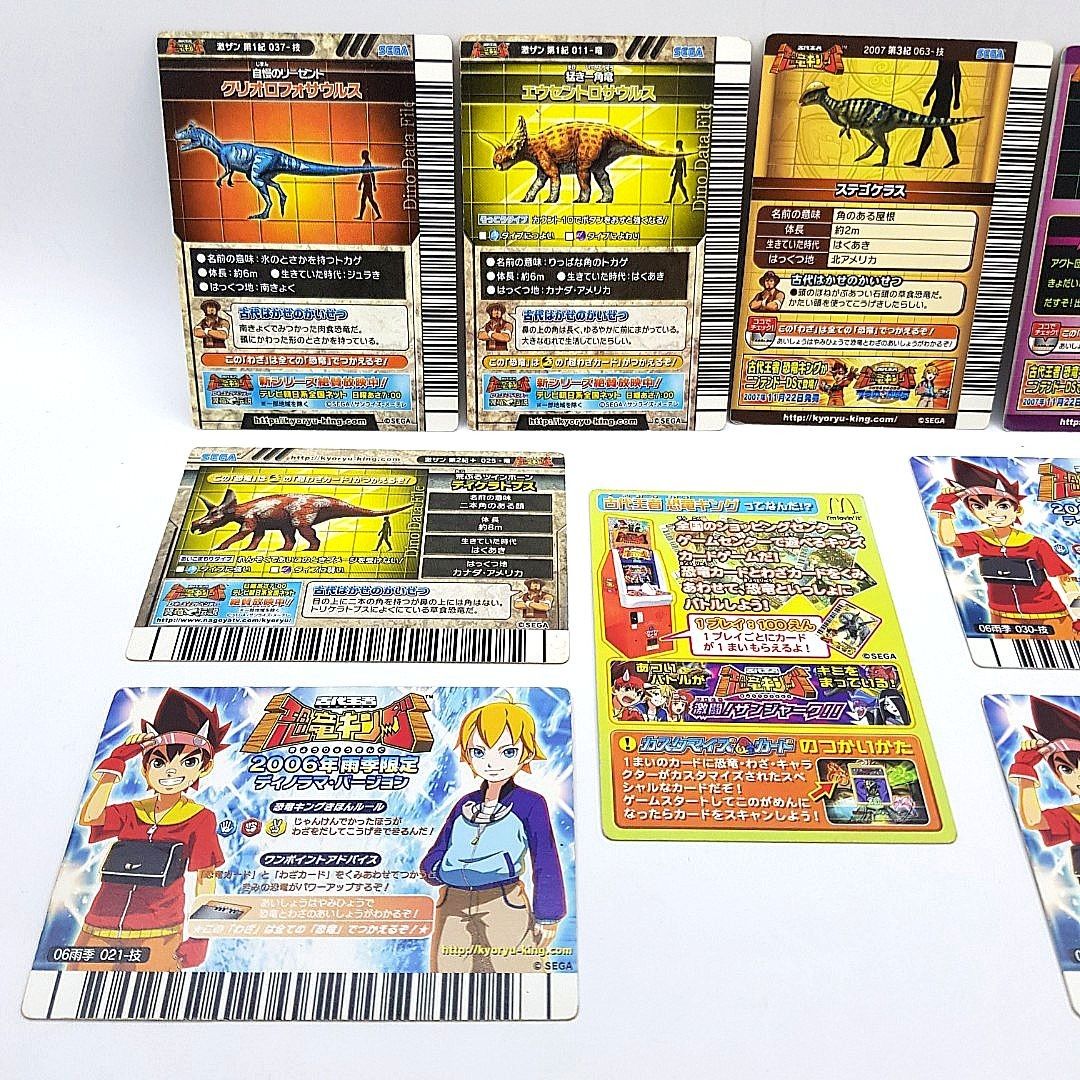 Dinosaur King card 2006 2007 2008 (Category: Raw Singles) located in Imus. Submitted by mostlyvintage (Listing ID 1203360146, Image 2). Description: 🎀 2006-2008 Dinosaur King cards consisting of 3 holo cards, 3 Move Cards, 2 Dino Cards, and 1 4-panel manga from McDonald 🎀 🎀 listed price is for the 9-pc set 🎀 🌸For fashion finds and other stuff, pls. visit my other Carousell store: https://carousell.app.link/XSuC3F3Gsuba.