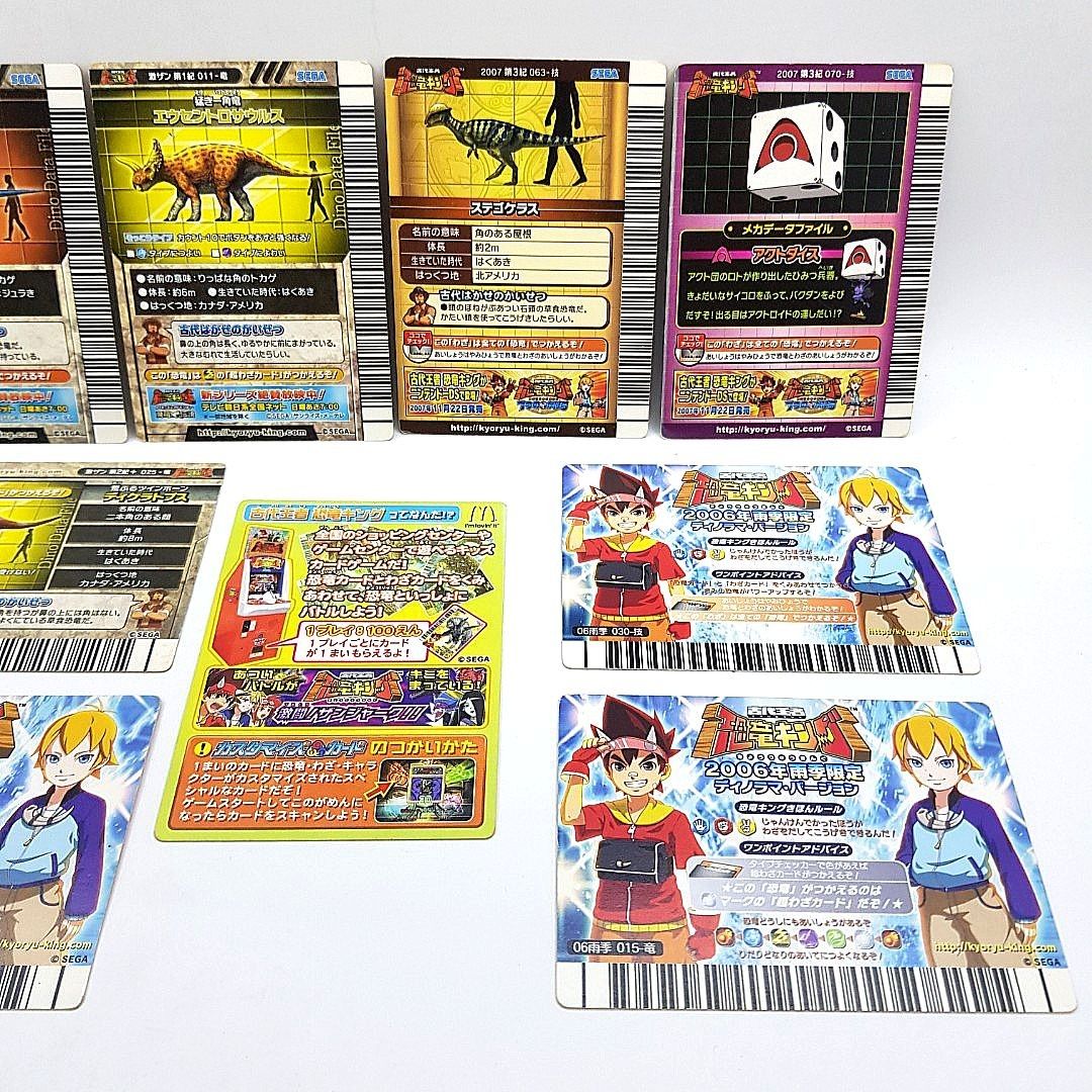 Dinosaur King card 2006 2007 2008 (Category: Raw Singles) located in Imus. Submitted by mostlyvintage (Listing ID 1203360146, Image 3). Description: 🎀 2006-2008 Dinosaur King cards consisting of 3 holo cards, 3 Move Cards, 2 Dino Cards, and 1 4-panel manga from McDonald 🎀 🎀 listed price is for the 9-pc set 🎀 🌸For fashion finds and other stuff, pls. visit my other Carousell store: https://carousell.app.link/XSuC3F3Gsuba.