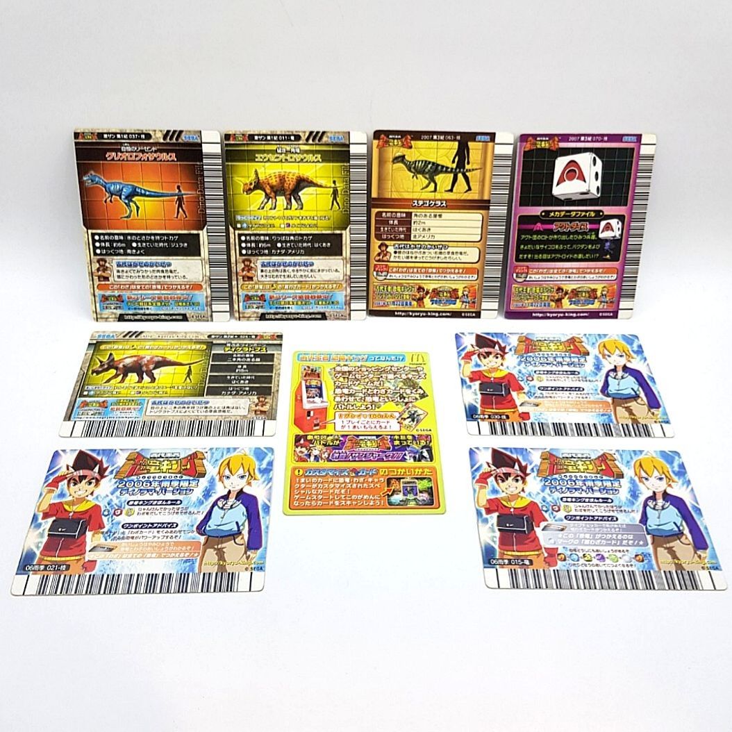 Dinosaur King card 2006 2007 2008 (Category: Raw Singles) located in Imus. Submitted by mostlyvintage (Listing ID 1203360146, Image 1). Description: 🎀 2006-2008 Dinosaur King cards consisting of 3 holo cards, 3 Move Cards, 2 Dino Cards, and 1 4-panel manga from McDonald 🎀 🎀 listed price is for the 9-pc set 🎀 🌸For fashion finds and other stuff, pls. visit my other Carousell store: https://carousell.app.link/XSuC3F3Gsuba.