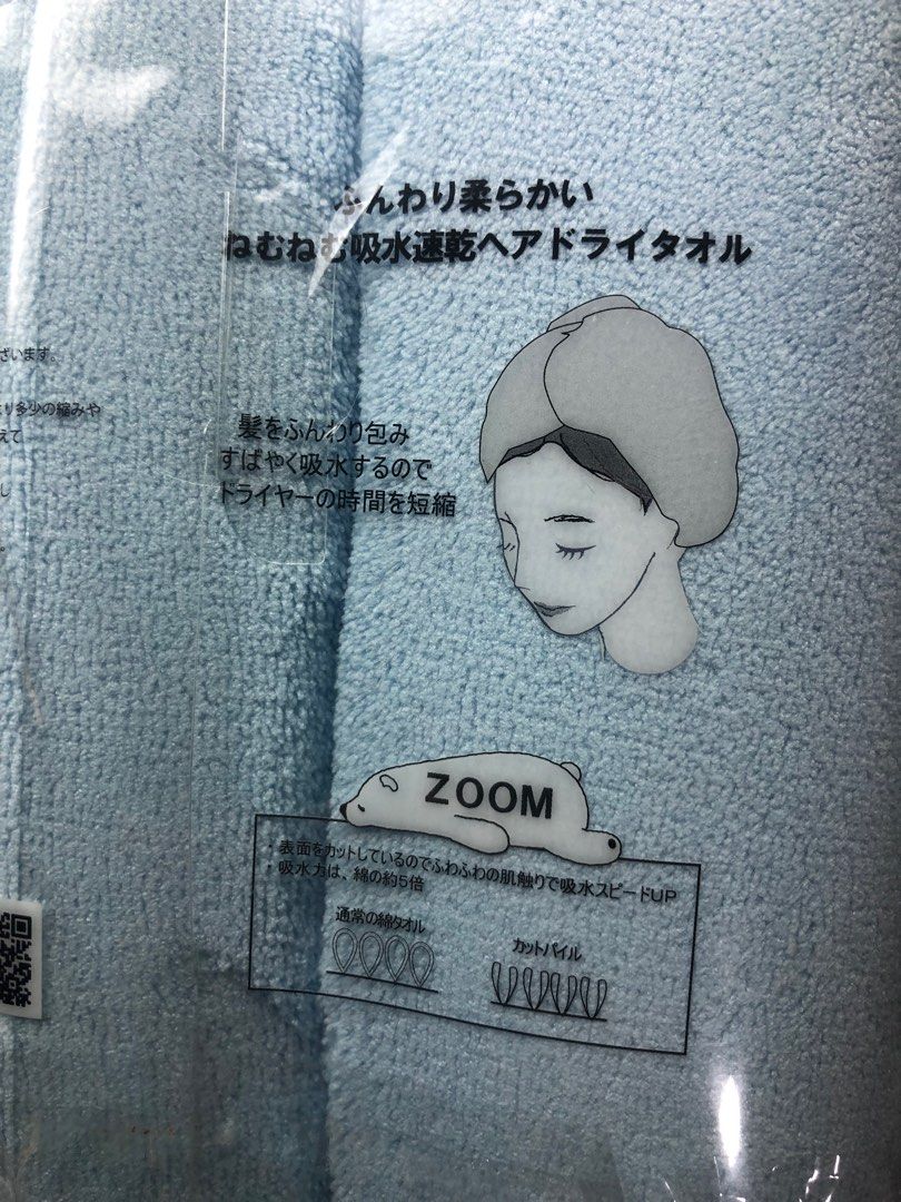 Hair drying towel miniso penguin, Women's Fashion, Watches