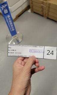 （分類：）位於 。 由 hellobaby000 提交（商品編號 1203347673，圖片 1）。簡介： 。