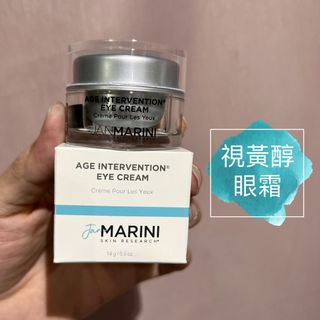 🔺眼霜/眼精華/眼膜❗️ Collection item 3