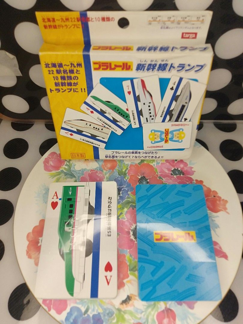 トランプ　新幹線