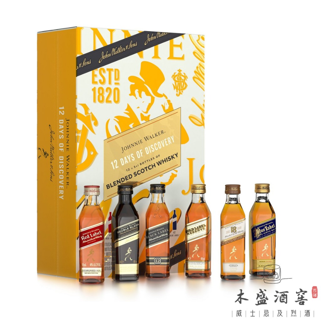 JOHNNIE WALKER ADVENT CALENDAR (12 DAYS OF DISCOVERY) 50MLX12 嘢食 嘢飲