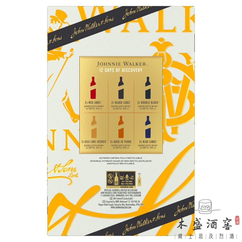 JOHNNIE WALKER ADVENT CALENDAR (12 DAYS OF DISCOVERY) 50MLX12 嘢食 嘢飲