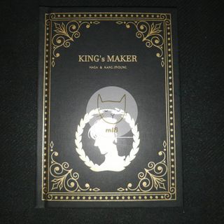 KING'S MAKER NOTEBOOK [BL MERCH - HARDBOUND - ONHAND]