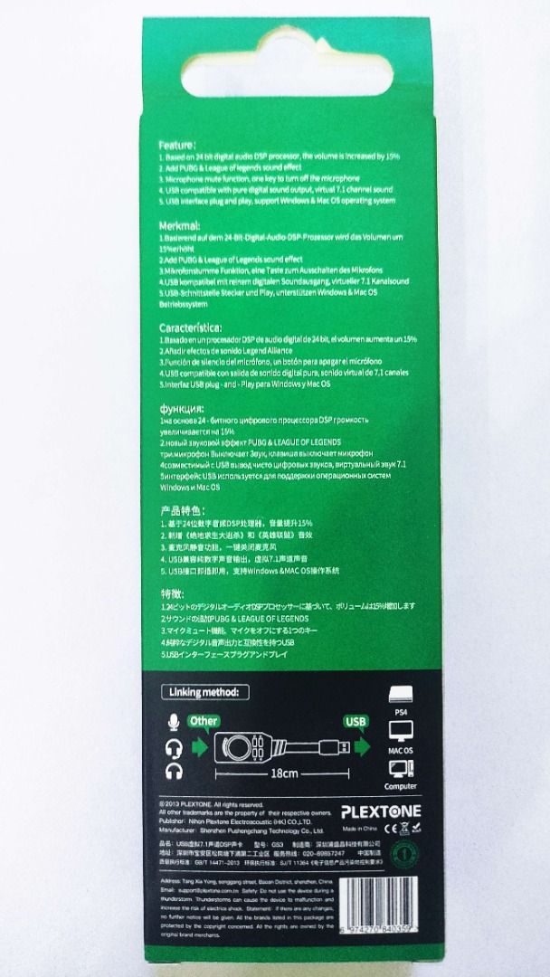 PLEXTONE USB DSP Sound Card GS3 Mark II, Audio, Portable Audio