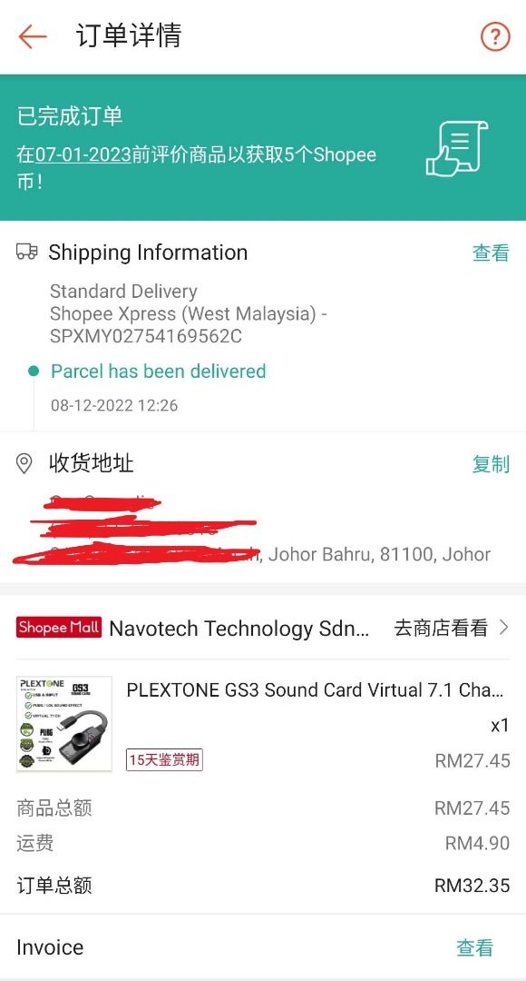 PLEXTONE USB DSP Sound Card GS3 Mark II, Audio, Portable Audio