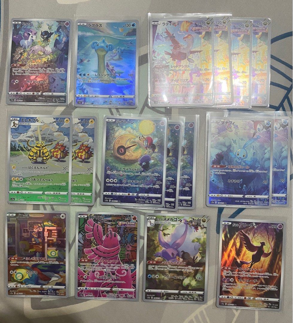pokemon first set cards Single Strike Urshifu VMAX (TG19/30) main image 0