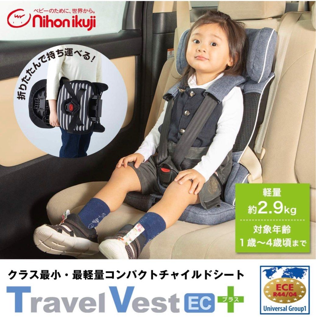 Portable foldable car seat, Babies & Kids, Going Out, Car Seats on