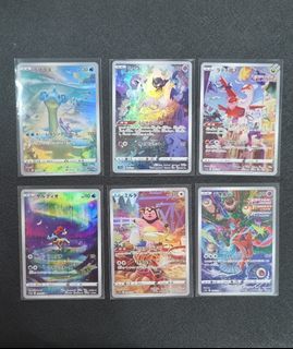 Pokémon Card - Card Graded ARCEUS VSTAR FA RAINBOW Japanese 2022 120/100  STAR BIRTH GP 10 5121 POKEMON - ARCEUS VSTAR - Catawiki