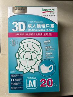 （分類：）位於 。 由 gloriakong2004 提交（商品編號 1203328461，圖片 1）。簡介： 。