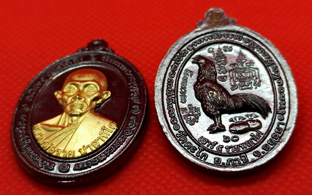 Thai Buddha Amulet 