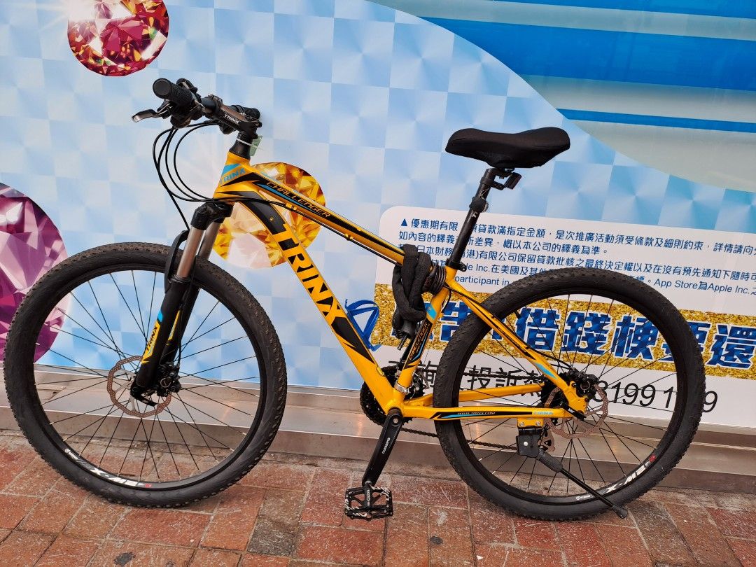 Trinx c600 top