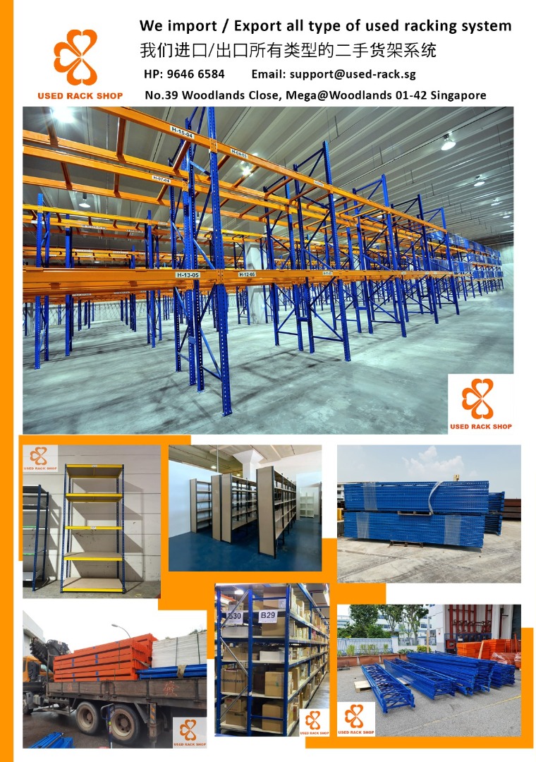 Used Rack / Used Racking / 2nd Hand Rack / 2nd Hand Racking, Furniture