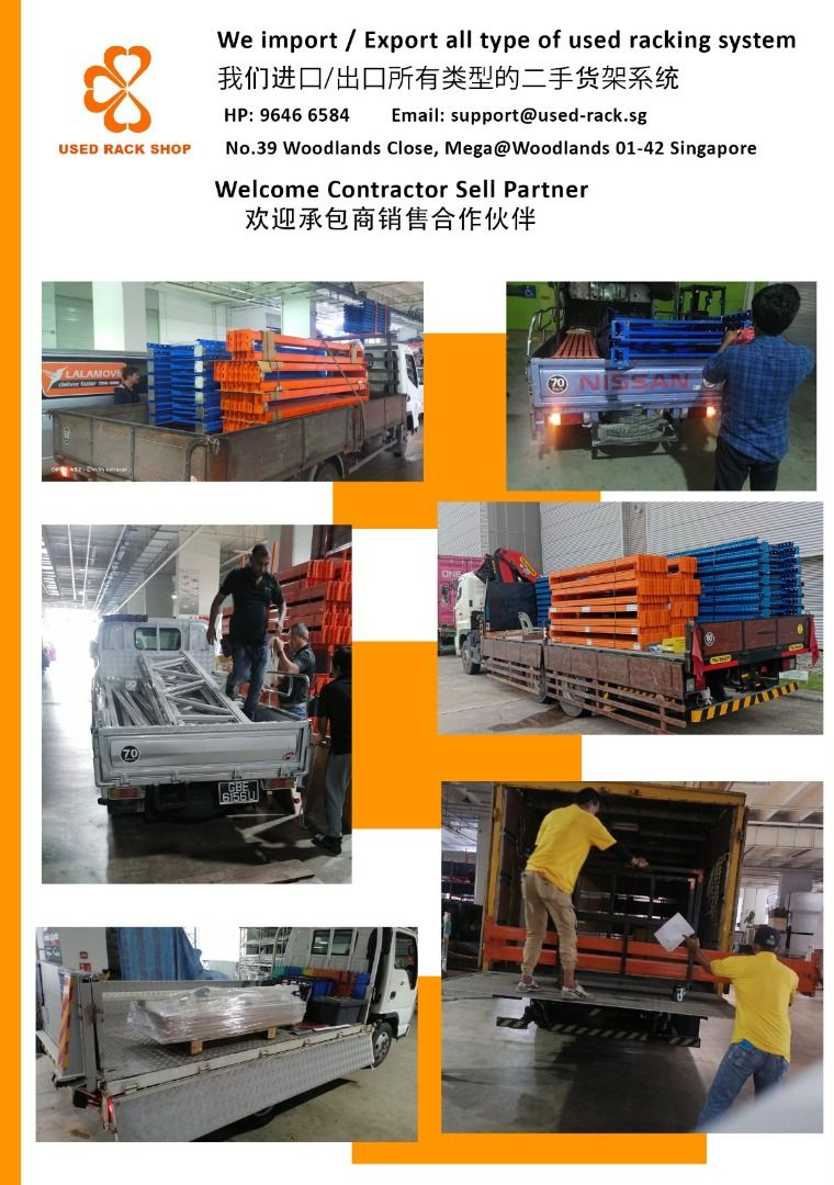 Used Rack / Used Racking / 2nd Hand Rack / 2nd Hand Racking, Furniture