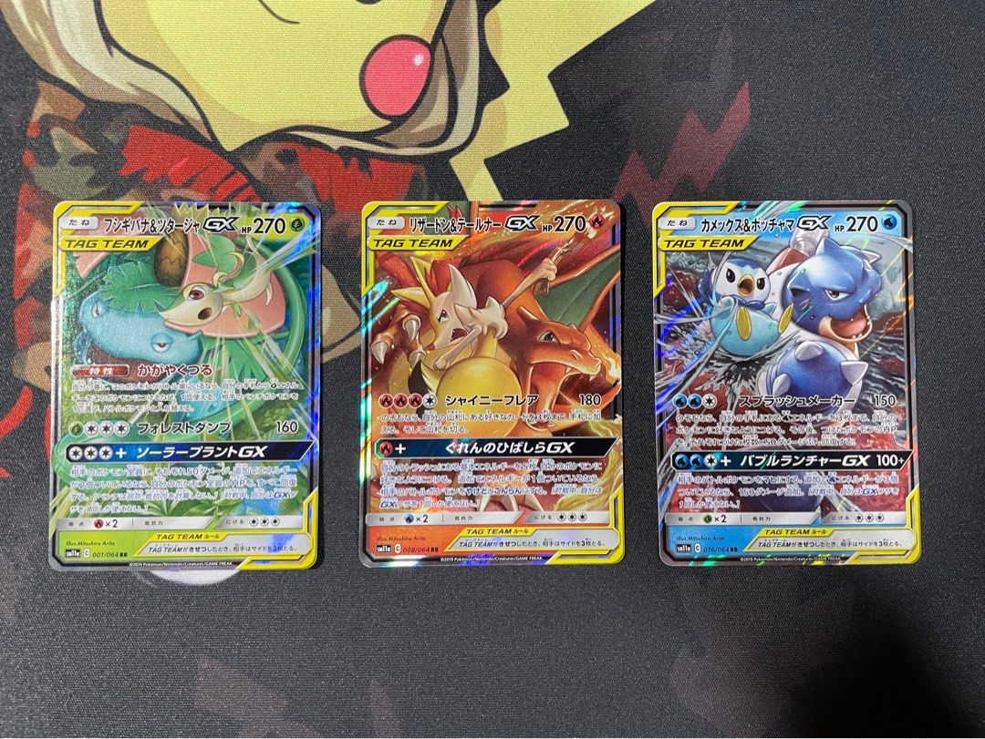 Venusaur & Snivy, Charizard & Braixen, Blastoise & Piplup GX Tag Team