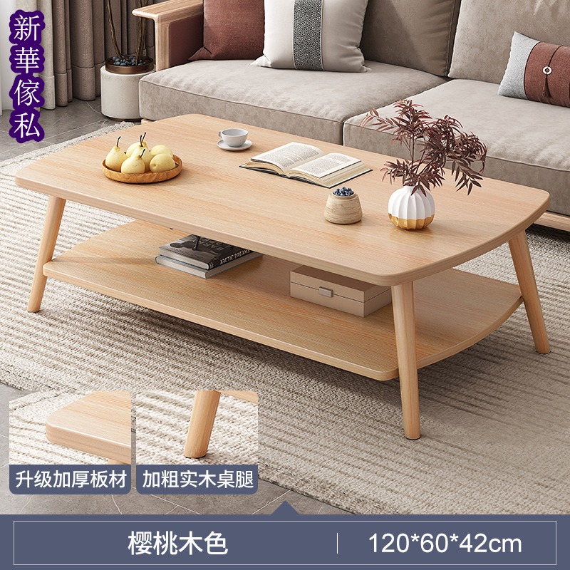 XH256（三色選擇）茶几邊几茶桌茶枱Tea table Tea table Side table 