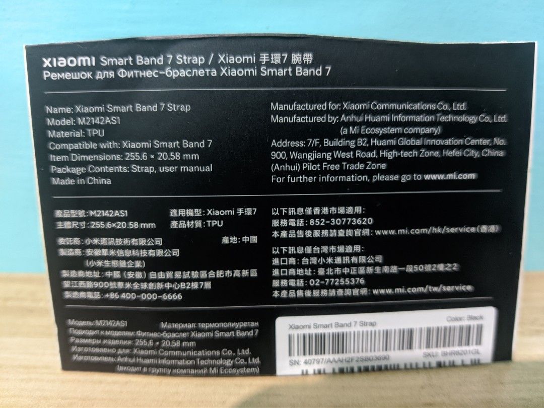 Xiaomi Smart Band 7 Strap Black (Category: Wearables & Smart Watches) located in Malolos. Submitted by gbbryan (Listing ID 1203422523, Image 2). Description: Original strap for band 7. Ginupit lang for storage Extra lang kaya binebenta Location: Calumpit, Bulacan.