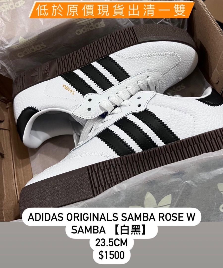 23.5cm】Adidas Originals Samba Rose W Samba 【白黑】, 她的時尚, 鞋