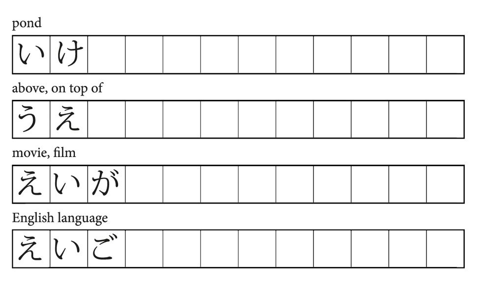 3in1 Hiragana and Katakana Workbook Japanese hiragana and katakana