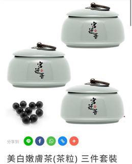 （分類：）位於 。 由 _ling___ 提交（商品編號 1203730162，圖片 1）。簡介： 。