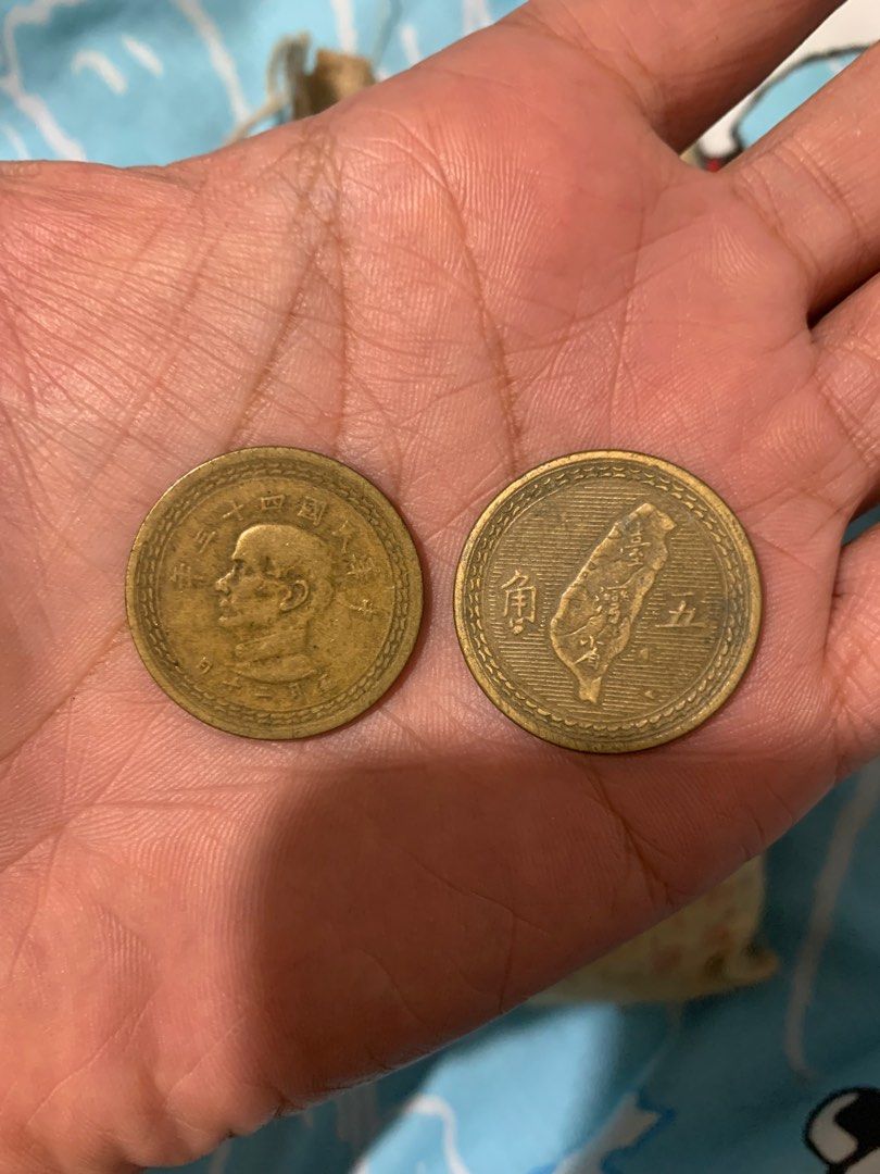 二手民國43年520發行五角硬幣銅幣單入, 書籍、休閒與玩具, 收藏、紀念品, 其他古董在旋轉拍賣