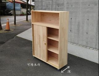 【可陽木作】原木上開放下滑門櫃 / 滑門置物櫃 / 拉門收納櫃 / 書櫃 / 衣櫃 櫥櫃 鞋櫃