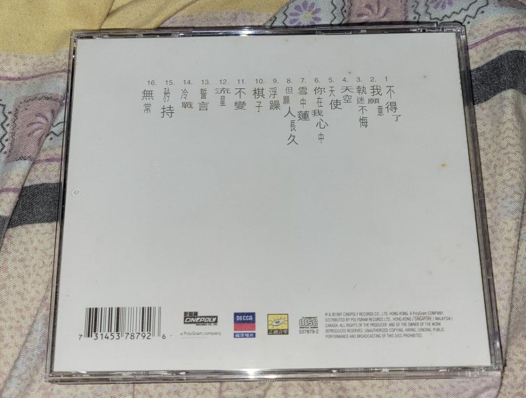 王菲菲賣品廣東新歌加國語歌精選cd 歌詞有黄斑 碟有花 試聽過無問題 興趣及遊戲 音樂樂器 配件 音樂與媒體 Cd 及