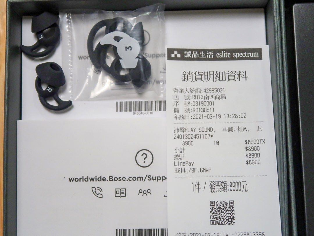 即納・良品 大人気 BOSE quiet comfort EARBUDS 工場再生品 未使用