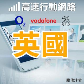 （分類：）位於 。 由 easygosim 提交（商品編號 1203612053，圖片 1）。簡介： 。