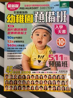 （分類：）位於 。 由 sumsumbear 提交（商品編號 1203573970，圖片 1）。簡介： 。