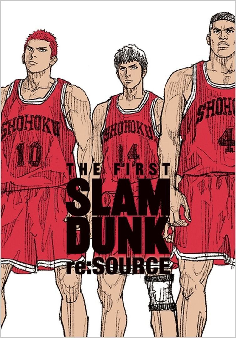 日本代購THE FIRST SLAM DUNK re:SOURCE (愛蔵版コミックス) 井上雄彦