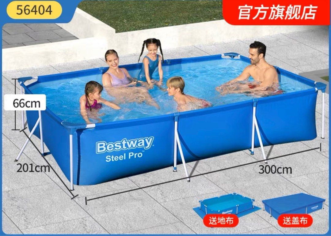 3m inflatable pool