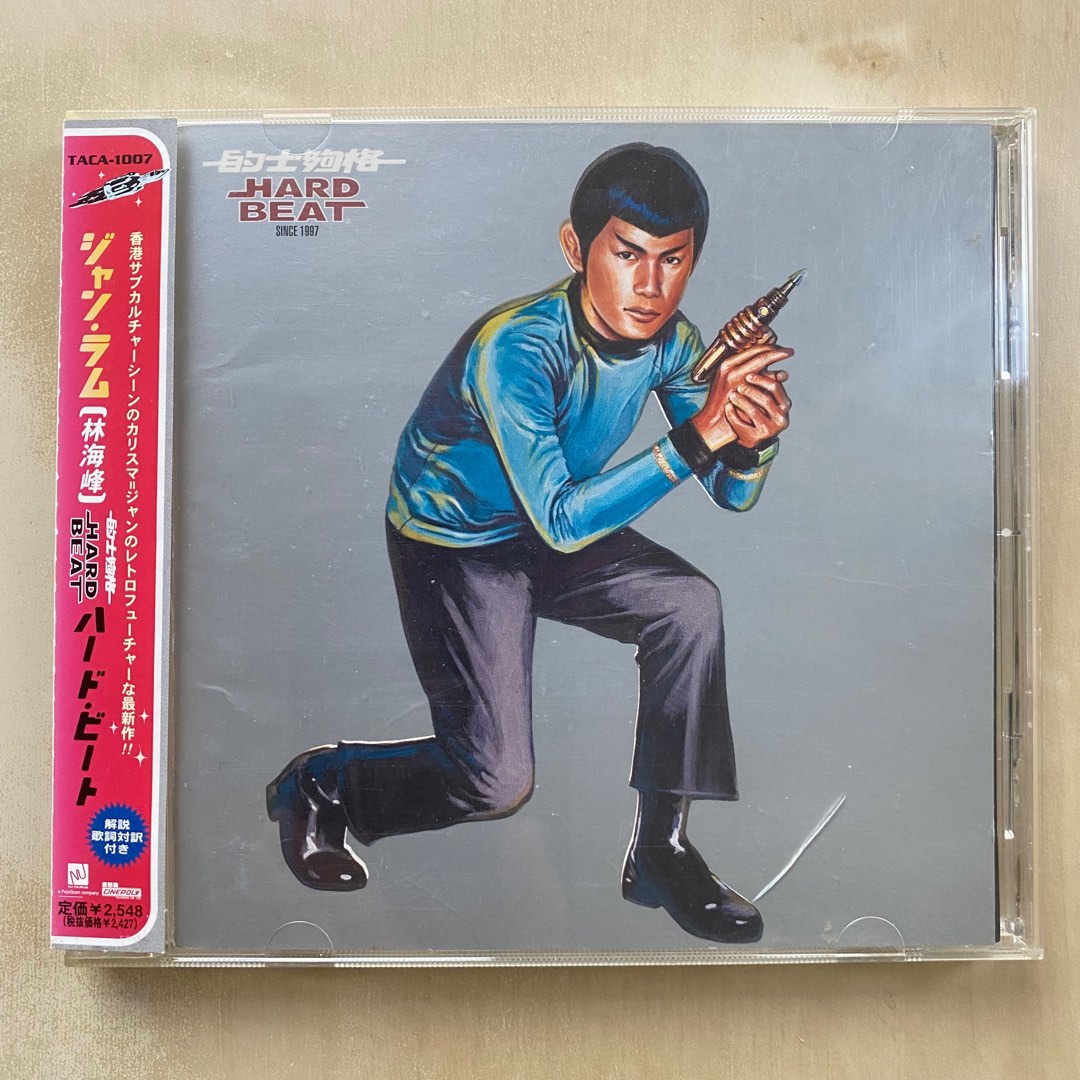 ジャン・ラム林海峰の希少盤CD「goodtimes」1998年 ジャン・ラム林海峰の希少盤CD「goodtimes」1998年 - メルカリ